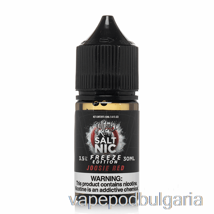 Vape Течности Freeze - Joosie червени соли - Ruthless - 30ml 50mg